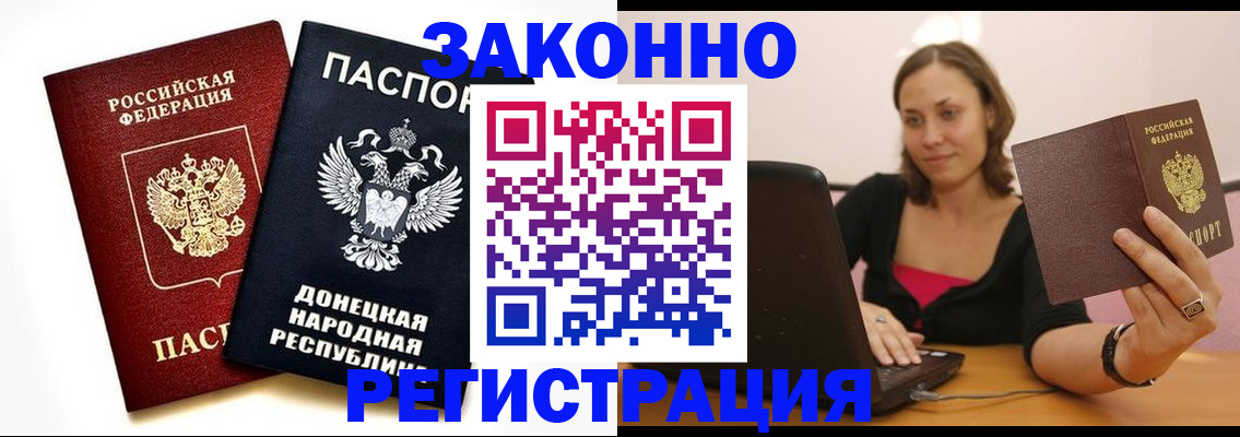 прописка паспорт в Кирово-Чепецке